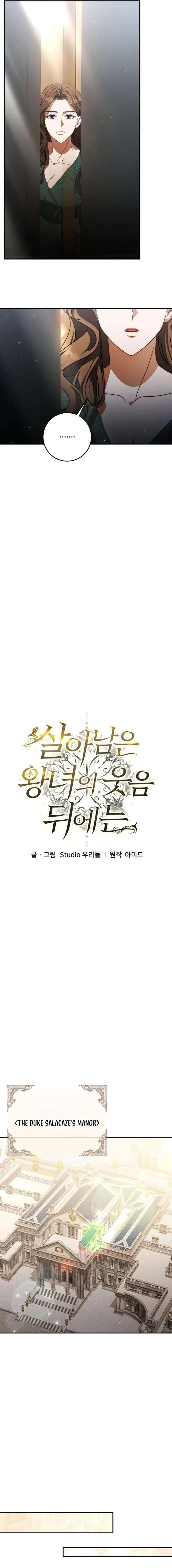 Beneath the Surviving Princess Joyful Facade Chapter 84 Online - página 18