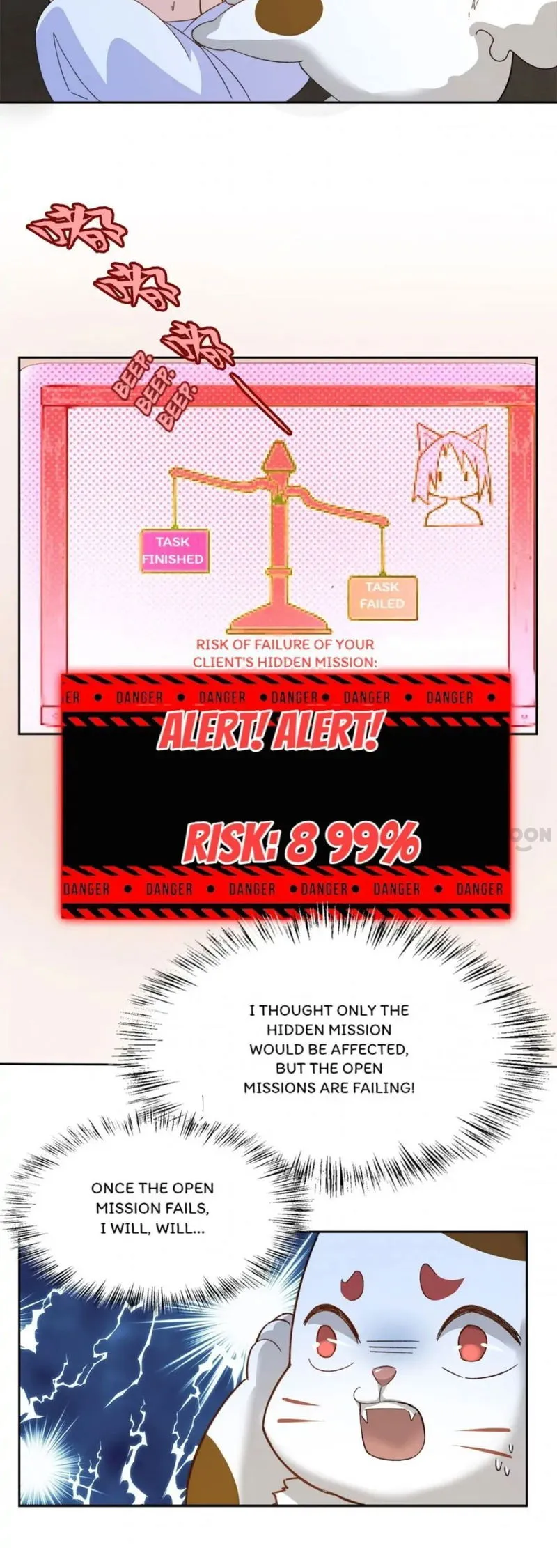 Best Actor is a Fox Spirit Chapter 100 Online - página 8
