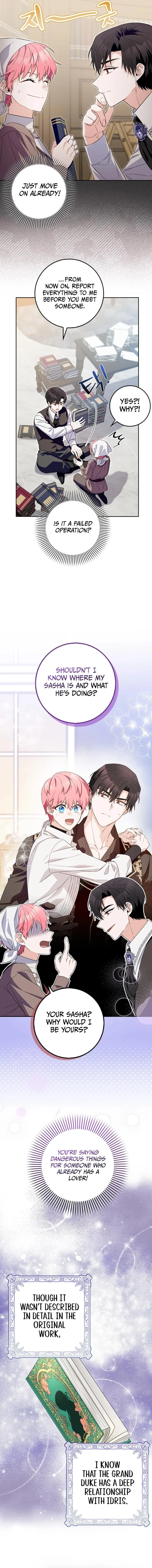 Beware of the Strongest Man Who is Crazy About Me Chapter 12 Online - página 5