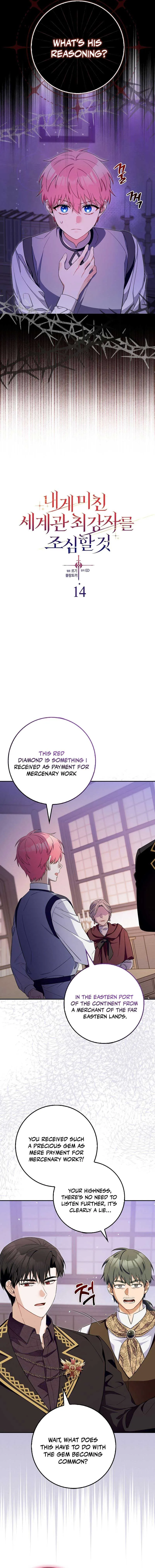 Beware of the Strongest Man Who is Crazy About Me Chapter 14 Online - página 4