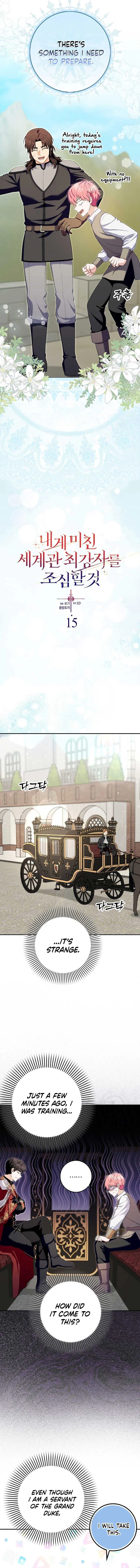 Beware of the Strongest Man Who is Crazy About Me Chapter 15 Online - página 3