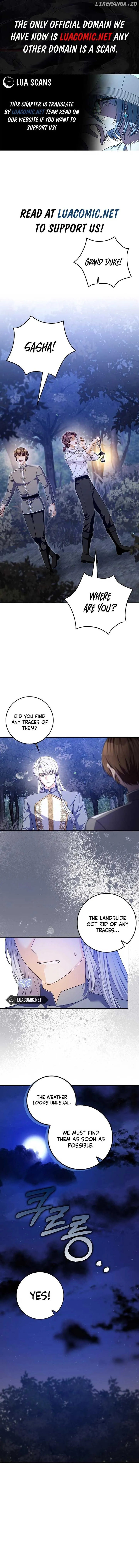 Beware of the Strongest Man Who is Crazy About Me Chapter 22 Online - página 1