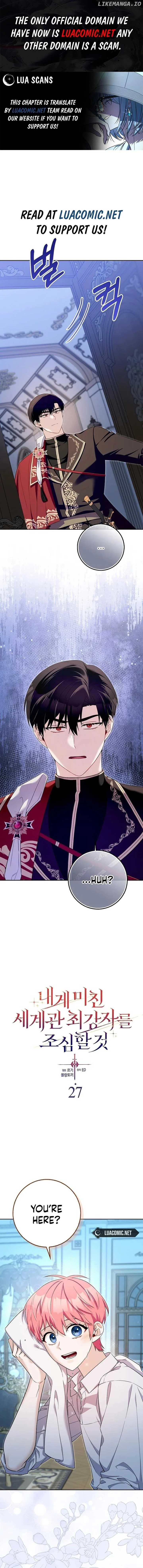 Beware of the Strongest Man Who is Crazy About Me Chapter 27 Online - página 1