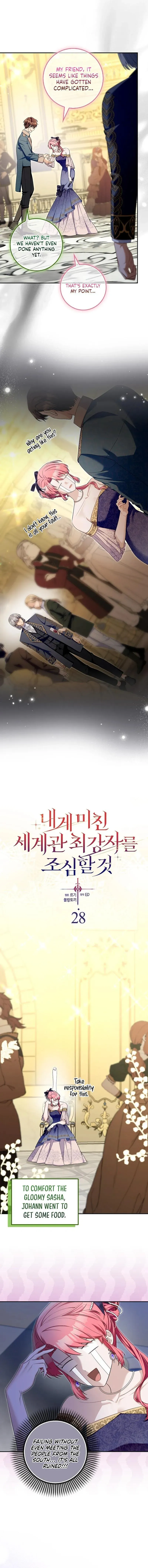 Beware of the Strongest Man Who is Crazy About Me Chapter 28 Online - página 2