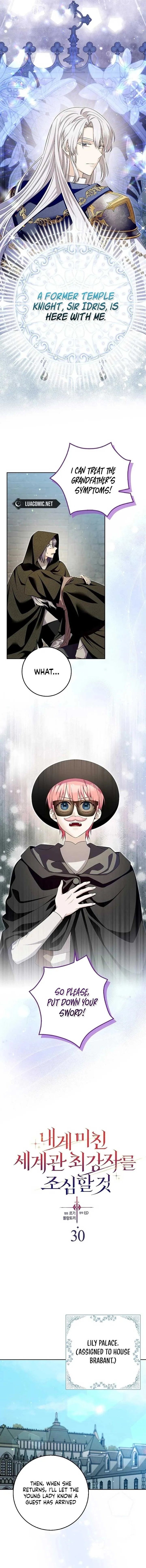Beware of the Strongest Man Who is Crazy About Me Chapter 30 Online - página 3