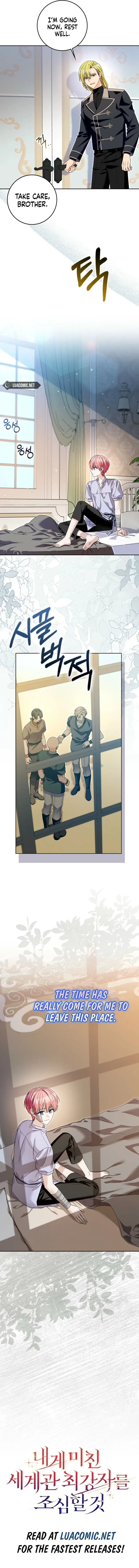 Beware of the Strongest Man Who is Crazy About Me Chapter 45 Online - página 15