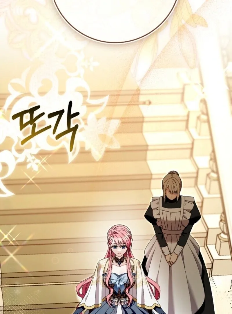Beware of the Strongest Man Who is Crazy About Me Chapter 49 Online - página 27