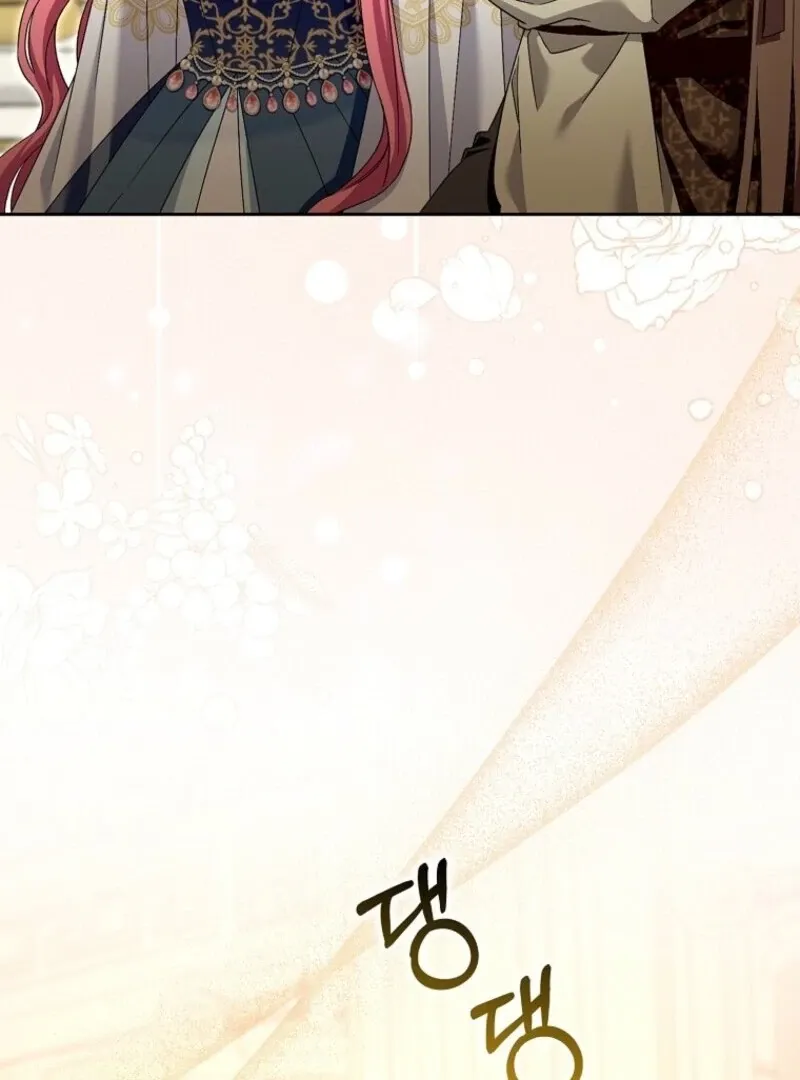 Beware of the Strongest Man Who is Crazy About Me Chapter 49 Online - página 63