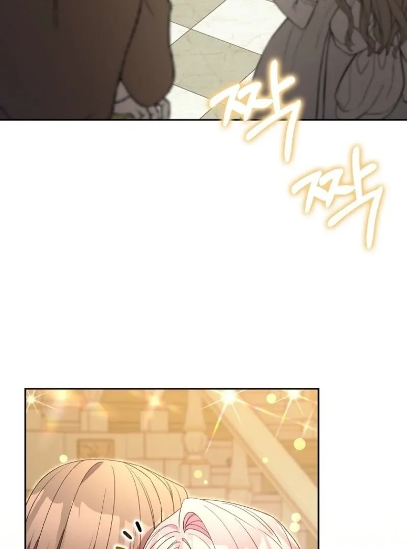 Beware of the Strongest Man Who is Crazy About Me Chapter 49 Online - página 80
