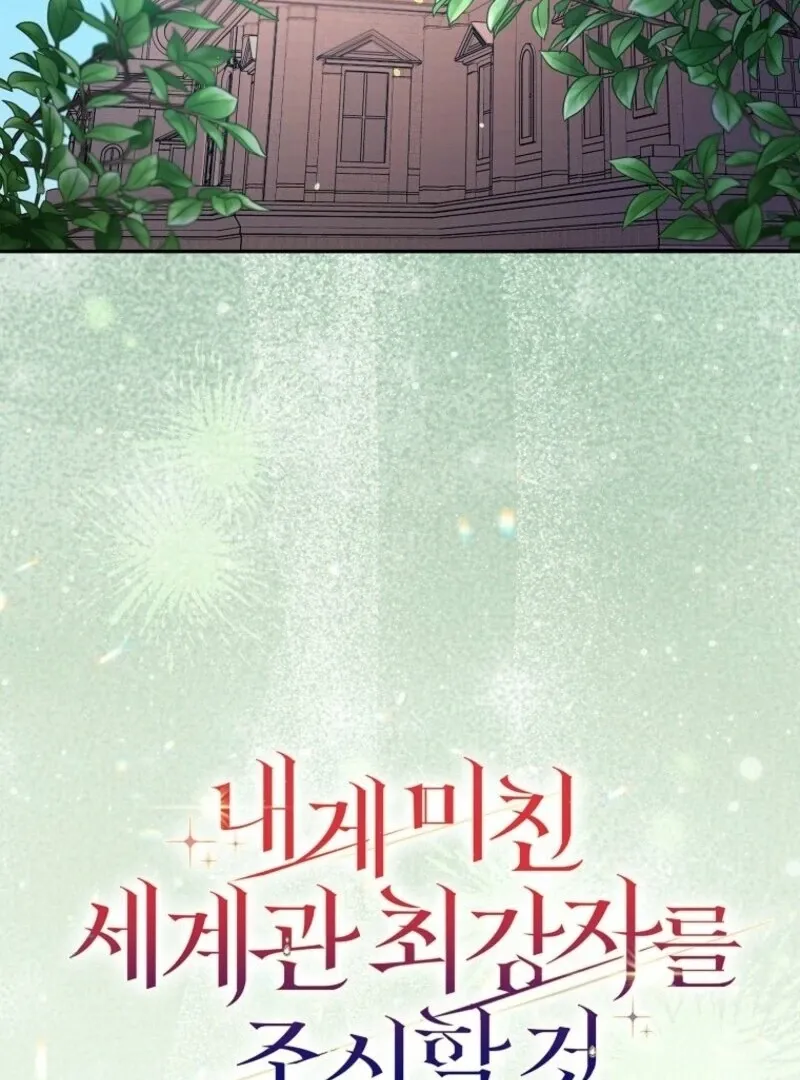 Beware of the Strongest Man Who is Crazy About Me Chapter 52 Online - página 32