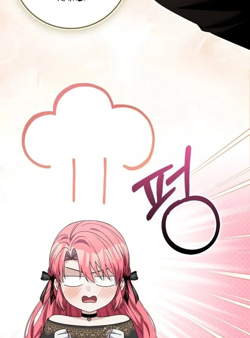 Beware of the Strongest Man Who is Crazy About Me Chapter 52 Online - página 50