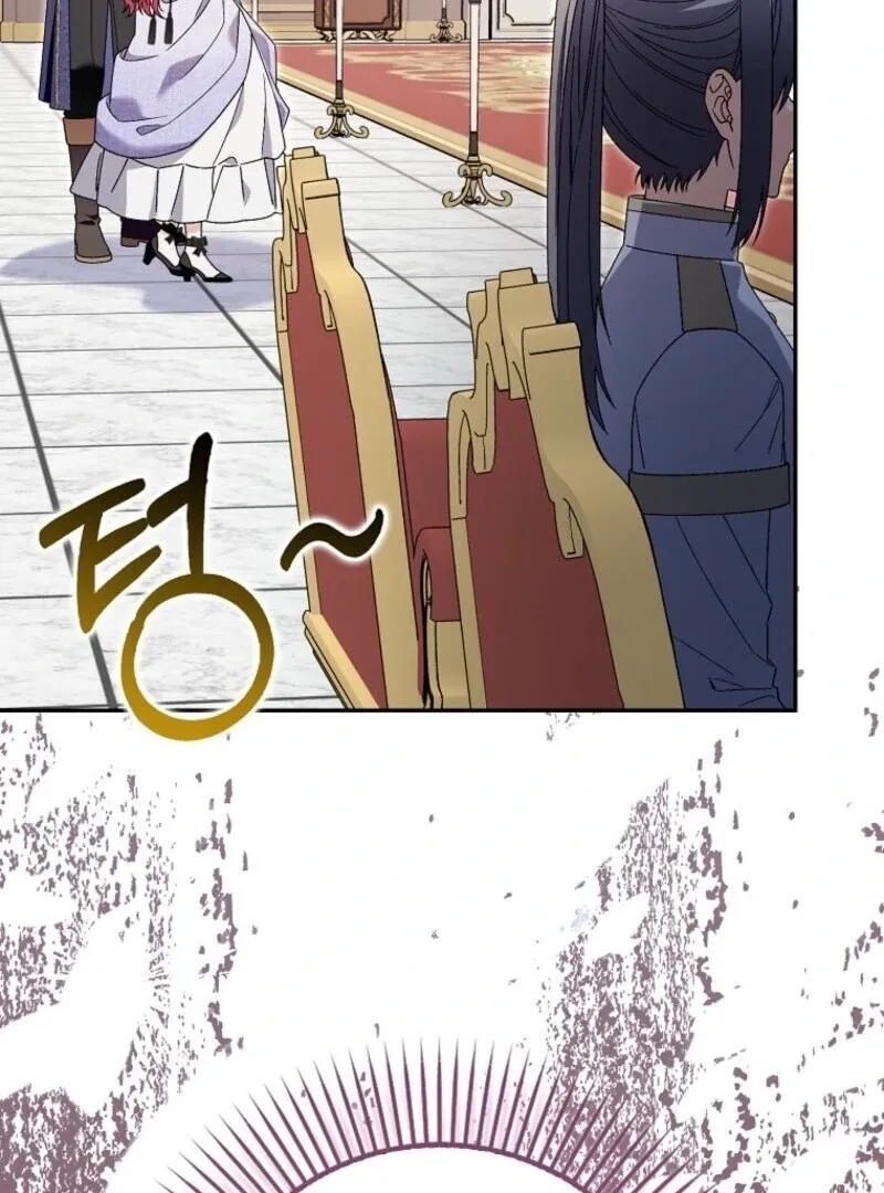 Beware of the Strongest Man Who is Crazy About Me Chapter 52 Online - página 97