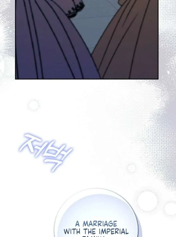 Beware of the Strongest Man Who is Crazy About Me Chapter 57 Online - página 12
