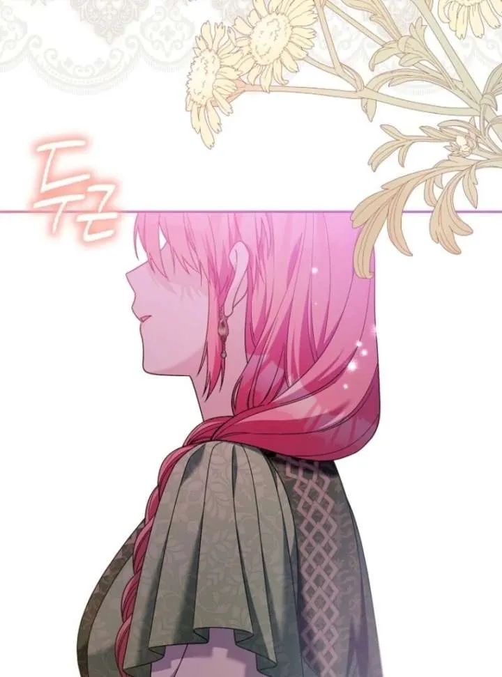 Beware of the Strongest Man Who is Crazy About Me Chapter 57 Online - página 66