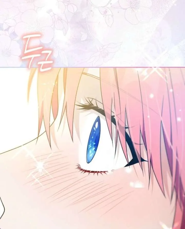 Beware of the Strongest Man Who is Crazy About Me Chapter 57 Online - página 68