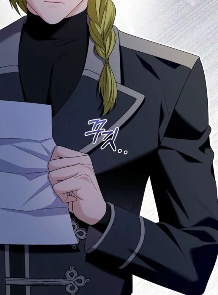 Beware of the Strongest Man Who is Crazy About Me Chapter 57 Online - página 76