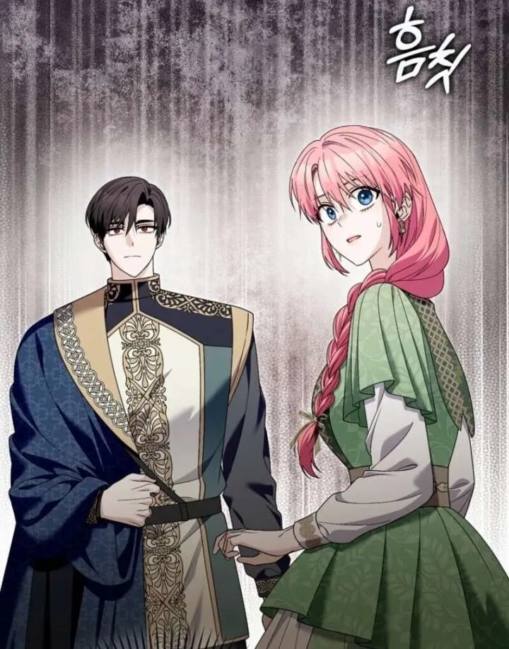 Beware of the Strongest Man Who is Crazy About Me Chapter 57 Online - página 79