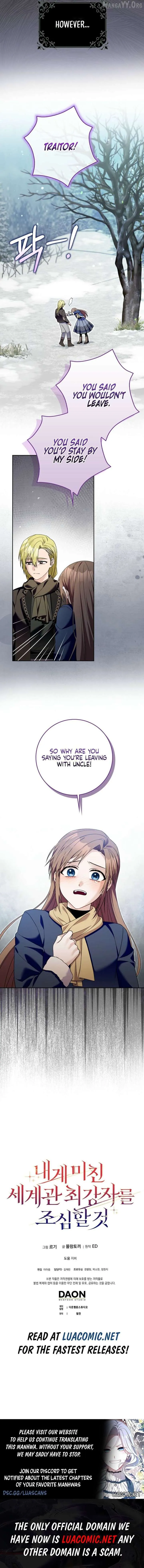 Beware of the Strongest Man Who is Crazy About Me Chapter 60 Online - página 8