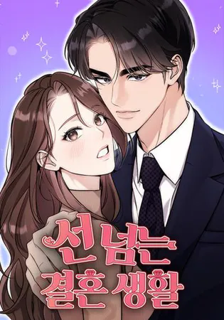 Beyond Our Marriage Contract