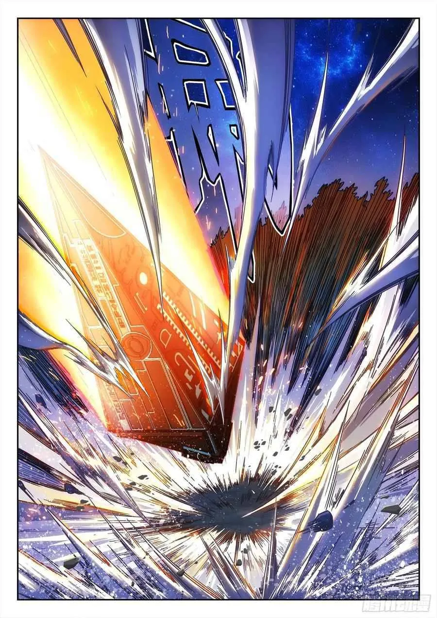Beyond the Sky Chapter 1 Online - página 14