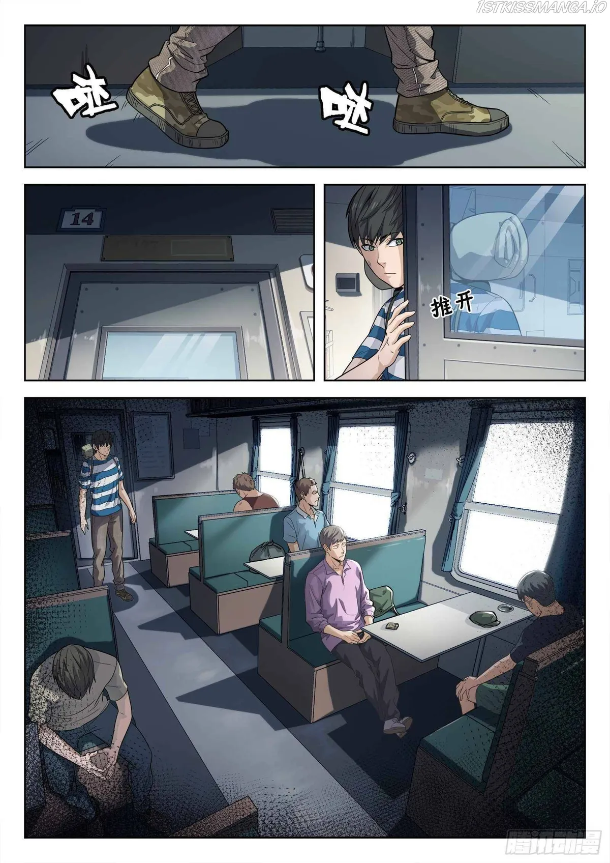 Beyond the Sky Chapter 11 Online - página 14