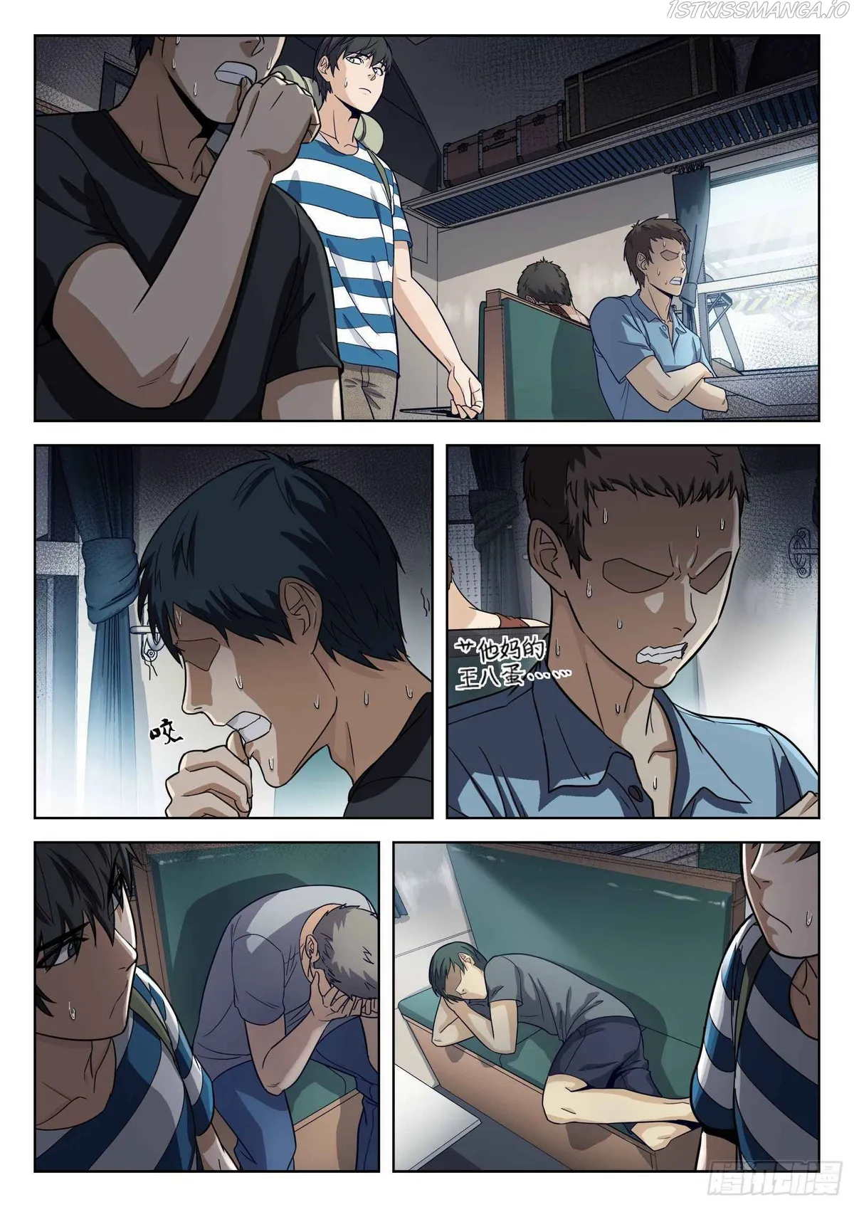 Beyond the Sky Chapter 11 Online - página 15