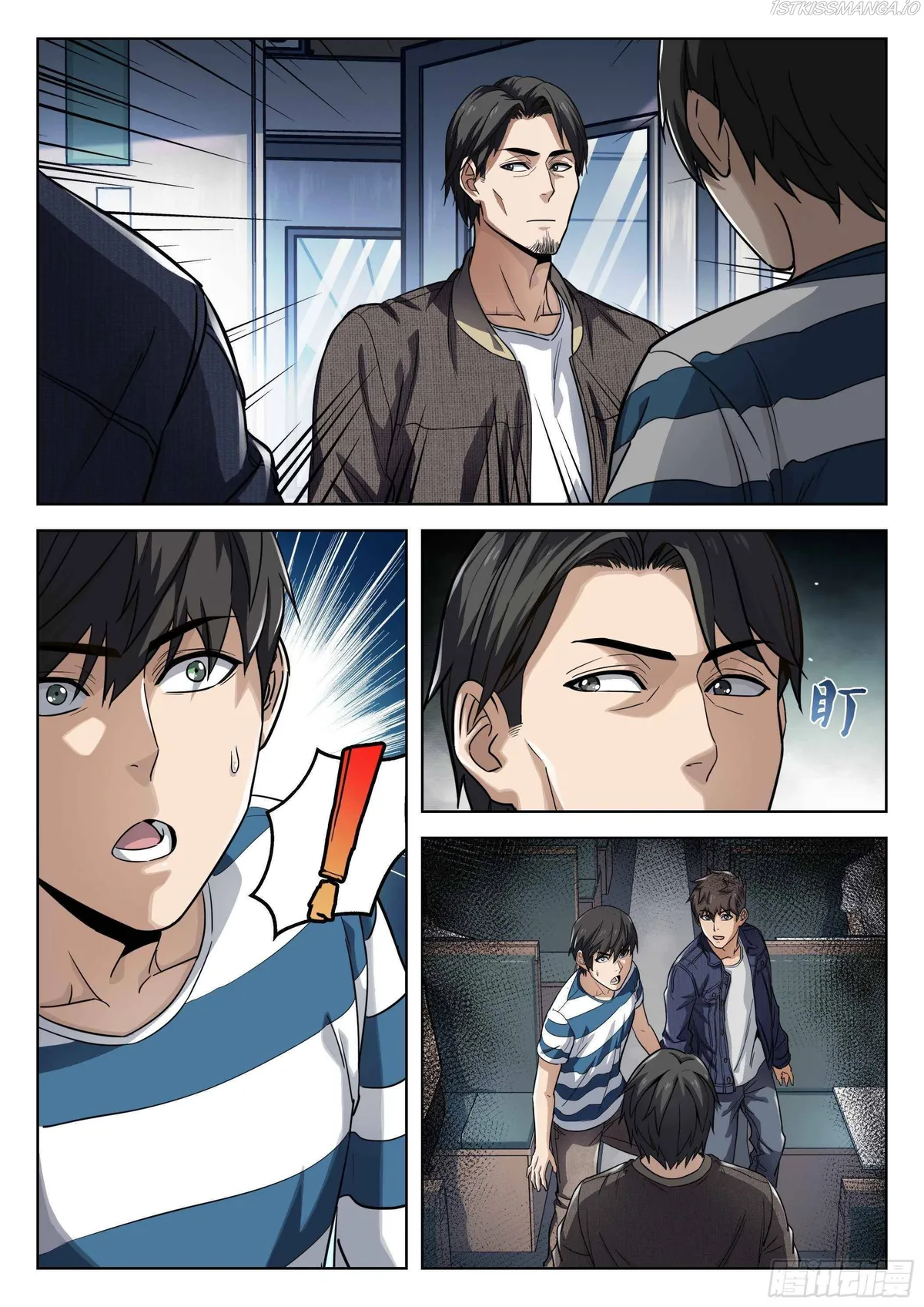 Beyond the Sky Chapter 12 Online - página 5