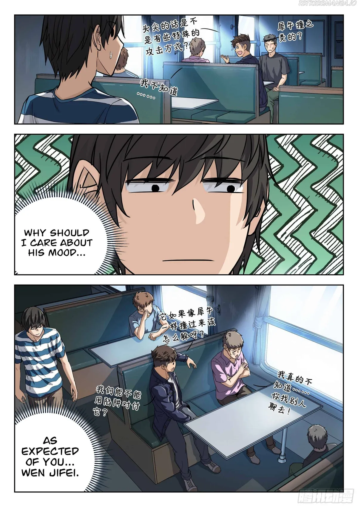 Beyond the Sky Chapter 13 Online - página 5
