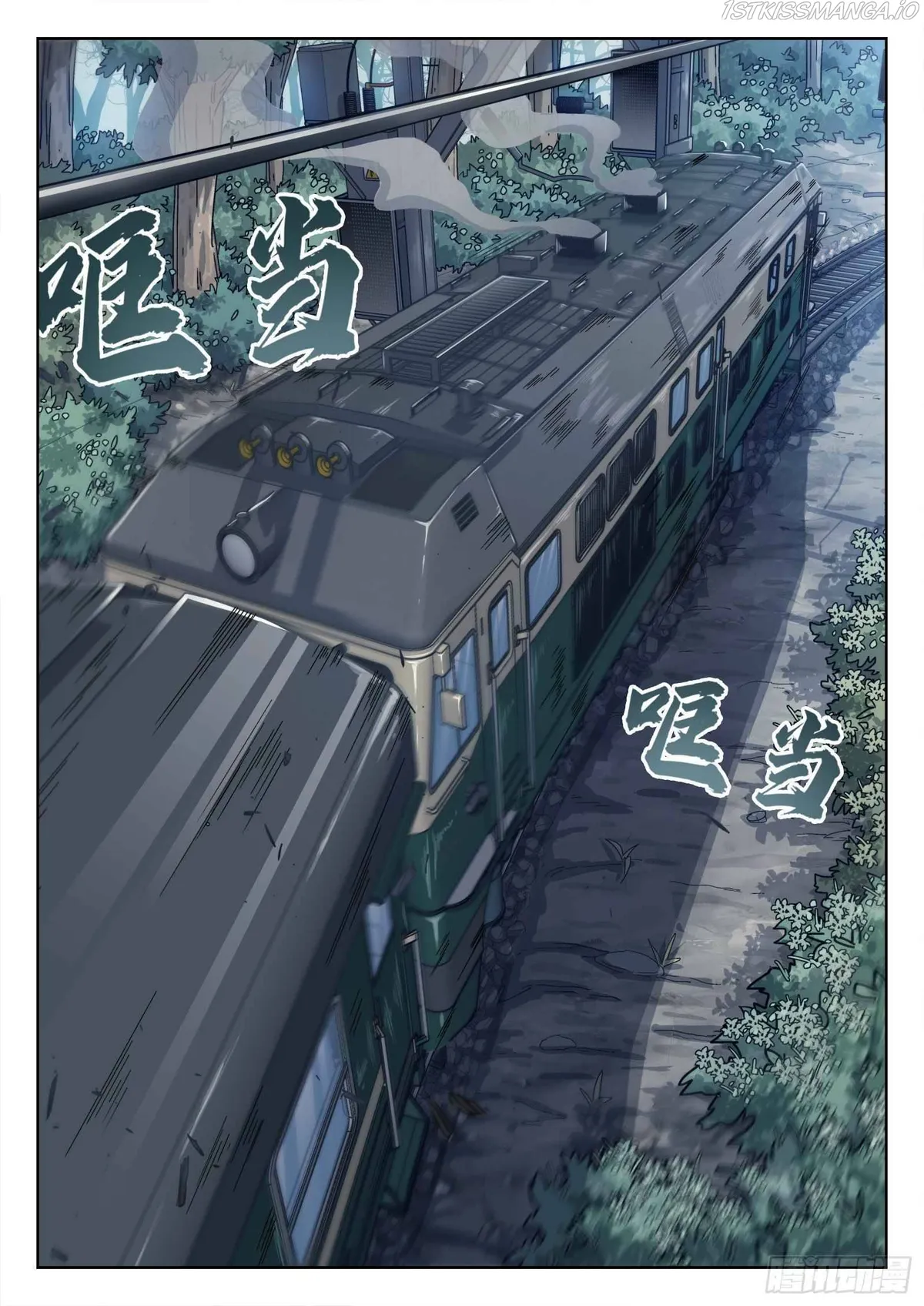 Beyond the Sky Chapter 13 Online - página 6