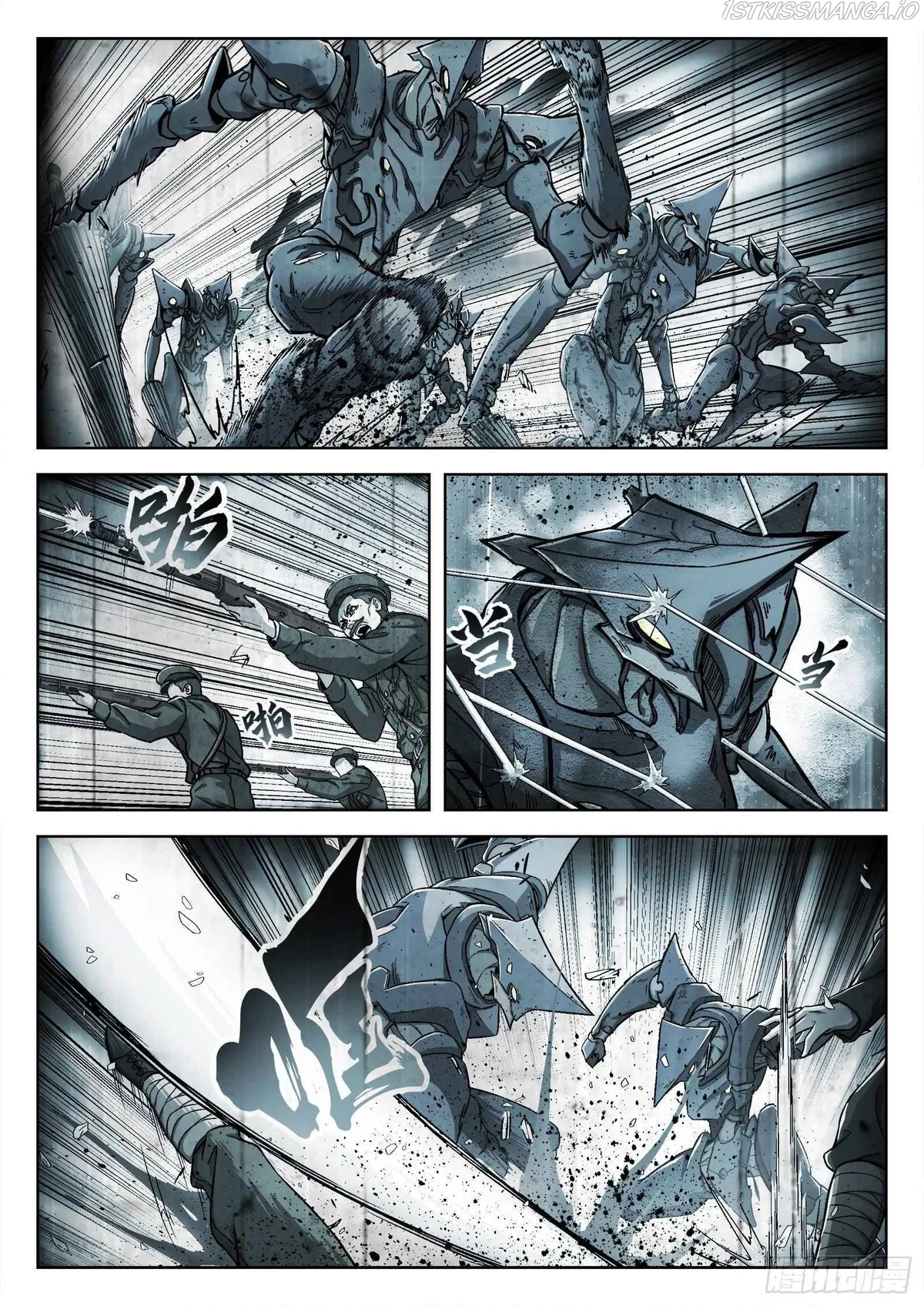 Beyond the Sky Chapter 17 Online - página 3