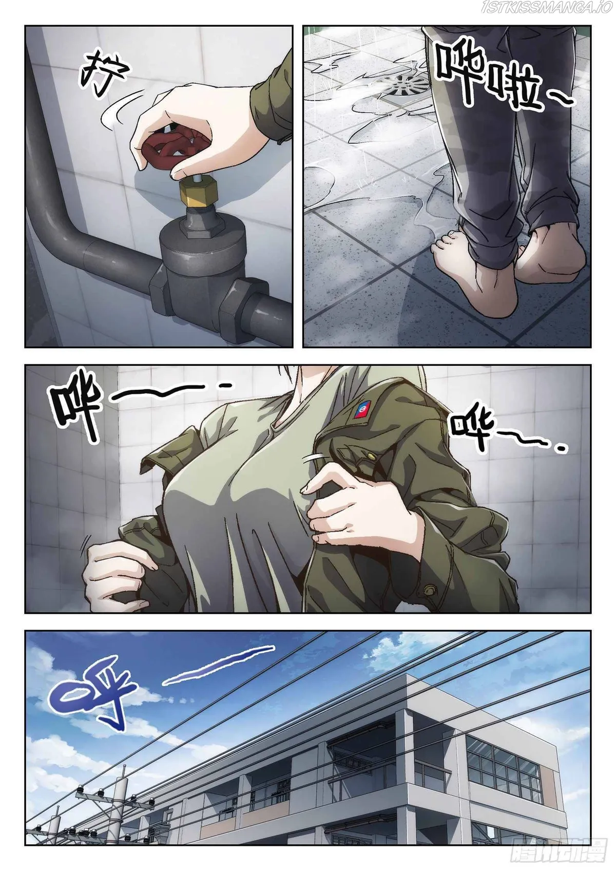 Beyond the Sky Chapter 18 Online - página 2
