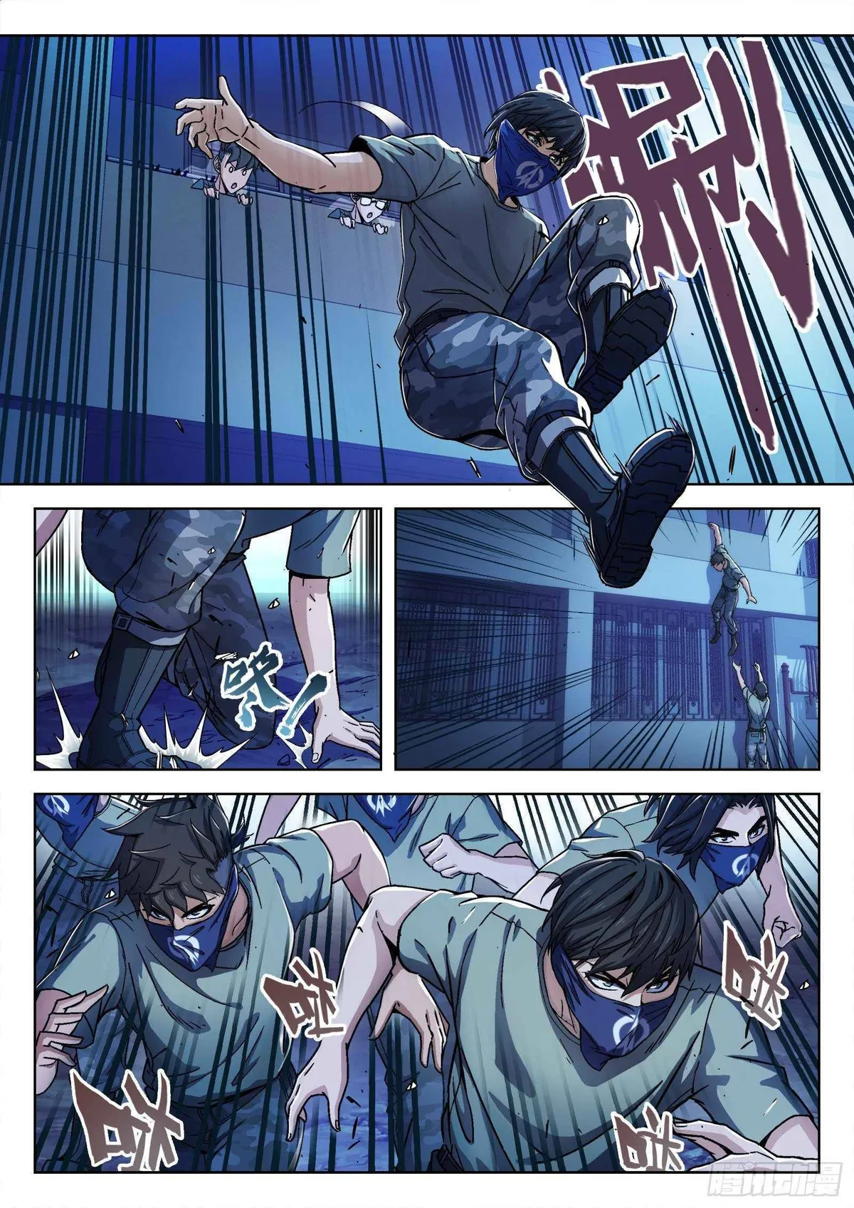 Beyond the Sky Chapter 19 Online - página 15