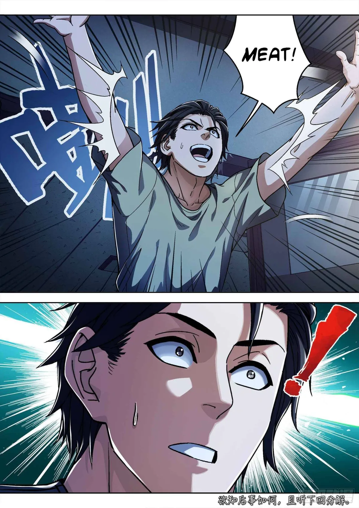 Beyond the Sky Chapter 19 Online - página 21