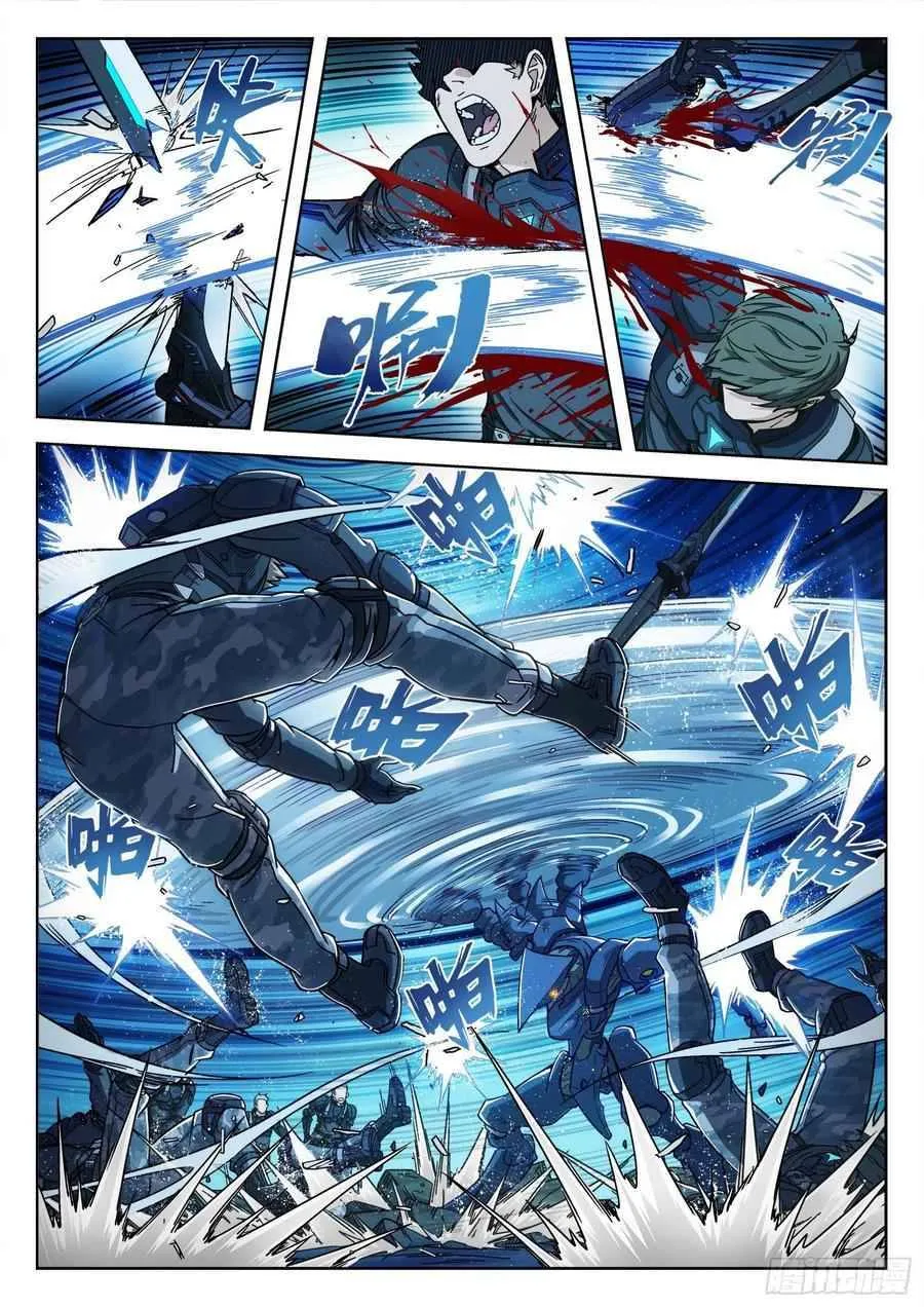 Beyond the Sky Chapter 2 Online - página 4