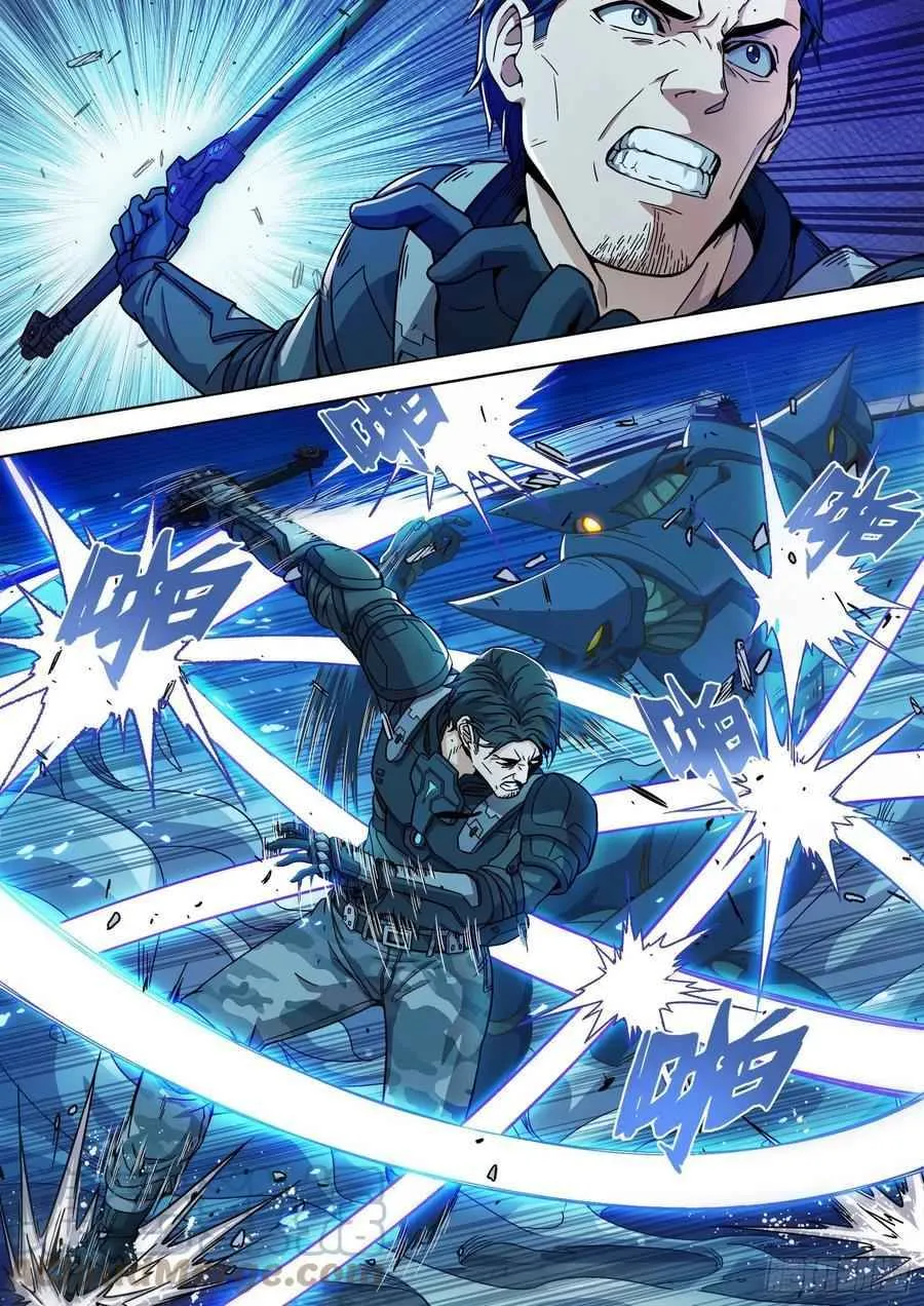 Beyond the Sky Chapter 2 Online - página 17