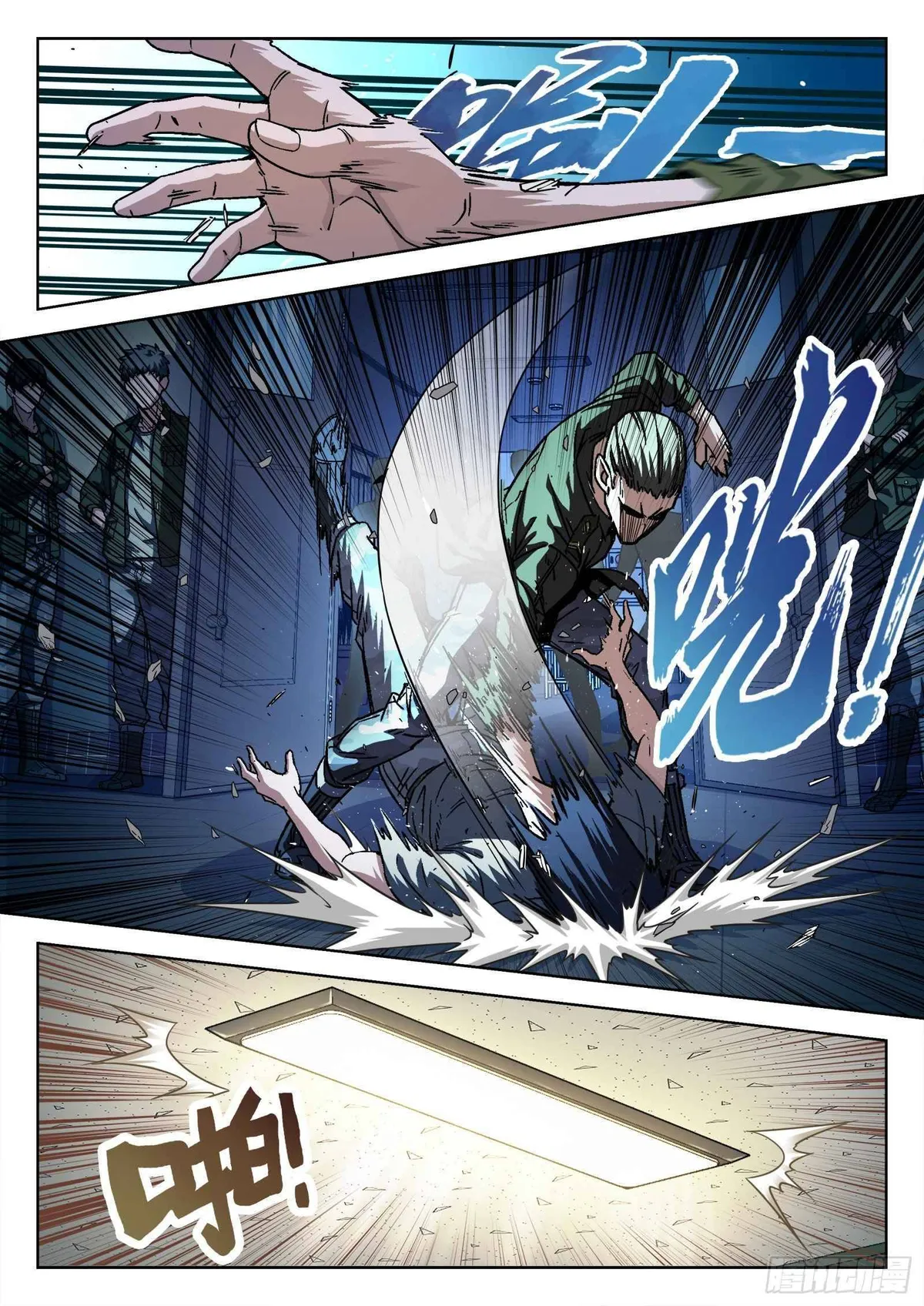 Beyond the Sky Chapter 20 Online - página 3