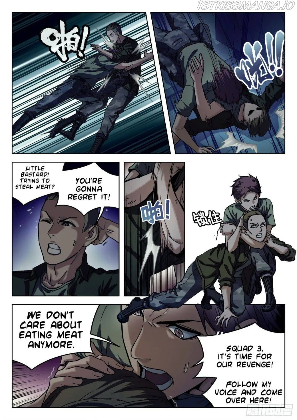 Beyond the Sky Chapter 21 Online - página 3