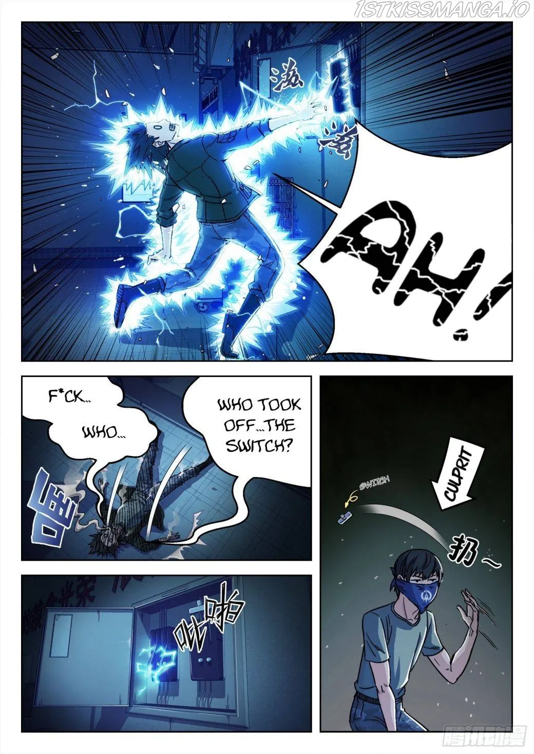 Beyond the Sky Chapter 21 Online - página 7