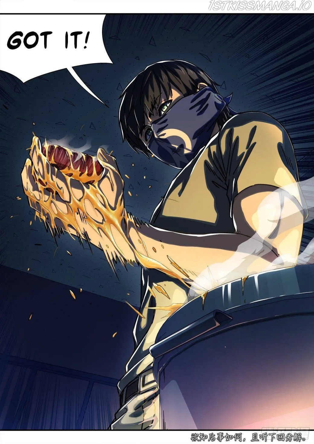 Beyond the Sky Chapter 21 Online - página 18