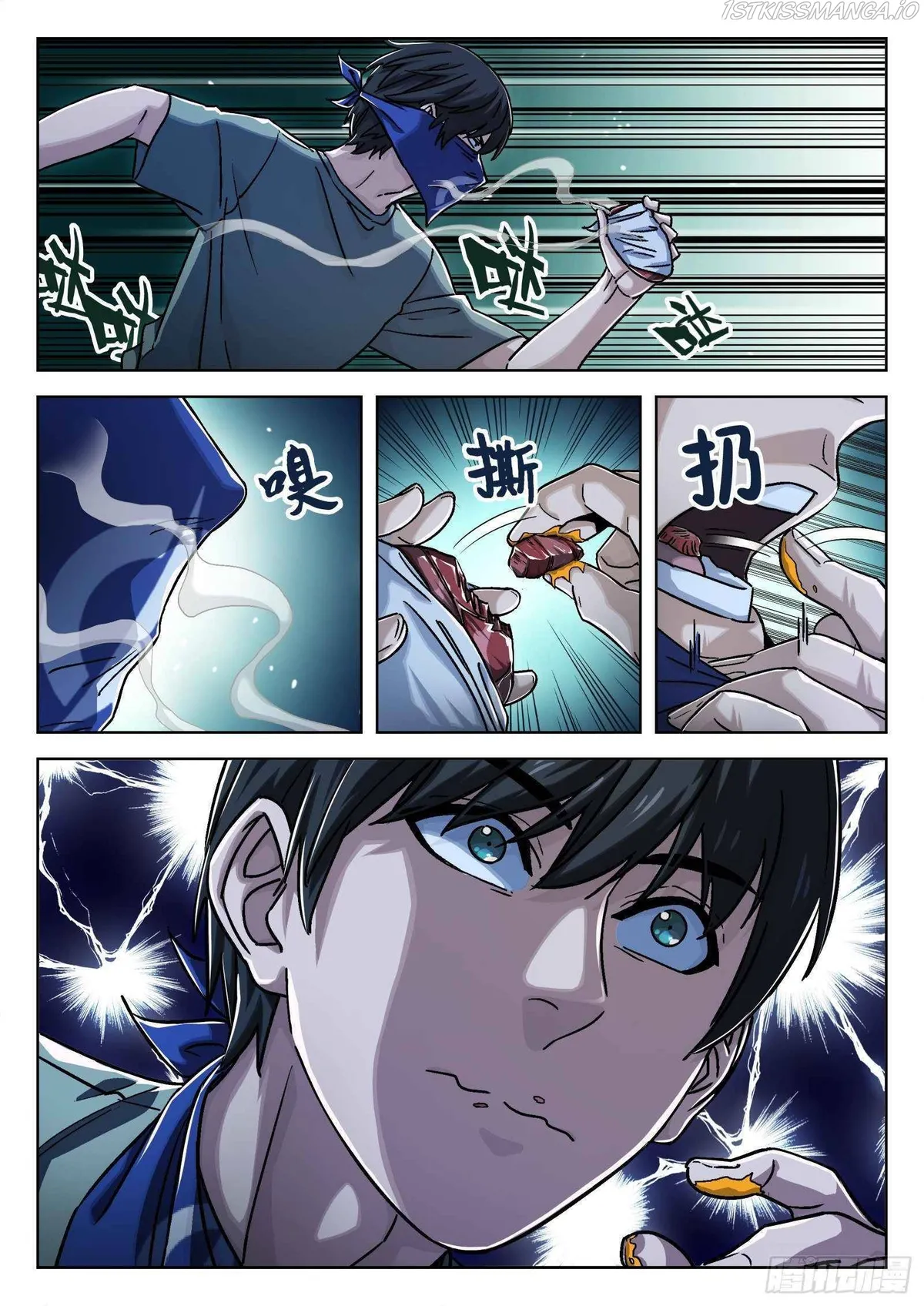 Beyond the Sky Chapter 22 Online - página 5