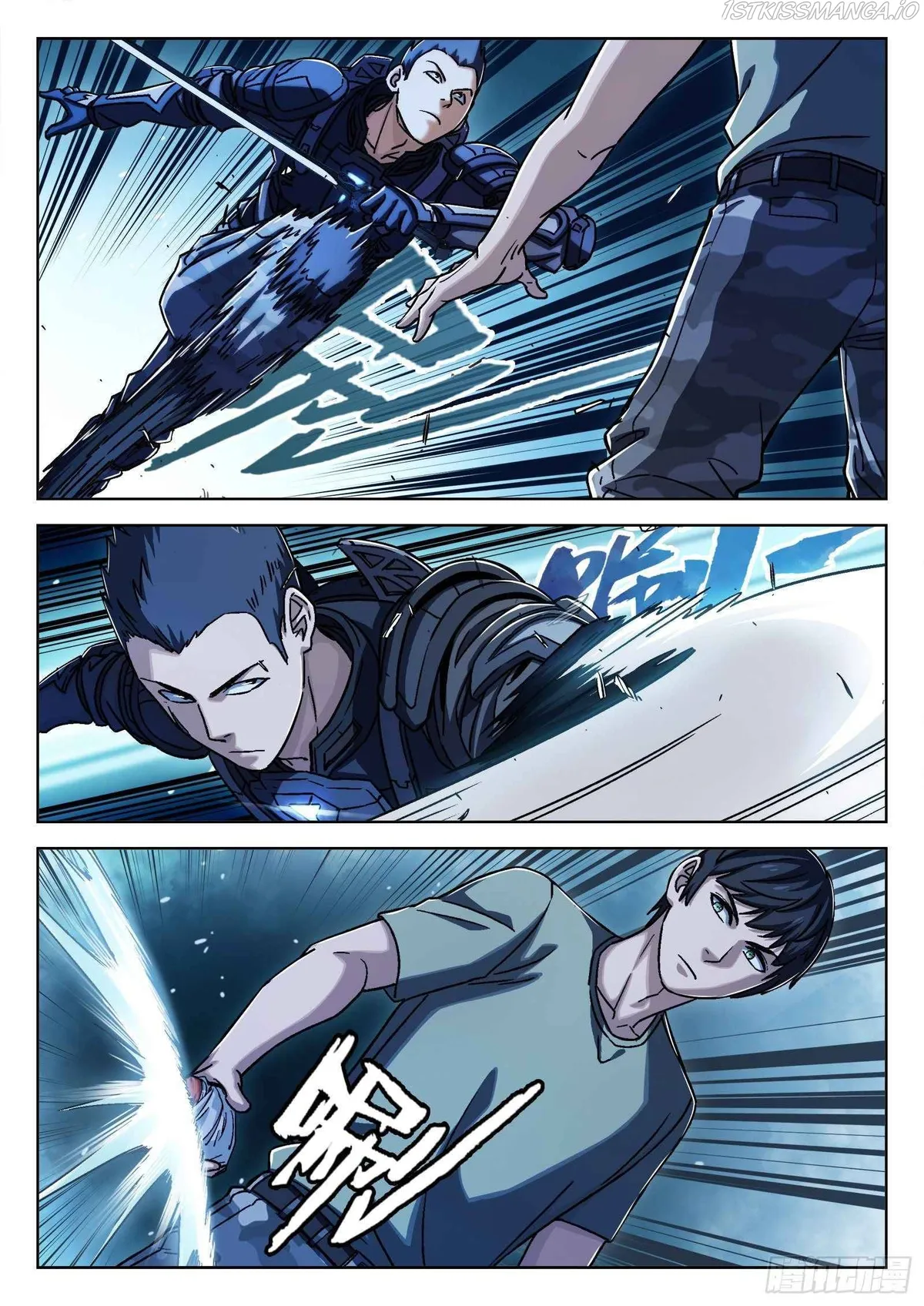 Beyond the Sky Chapter 23 Online - página 1
