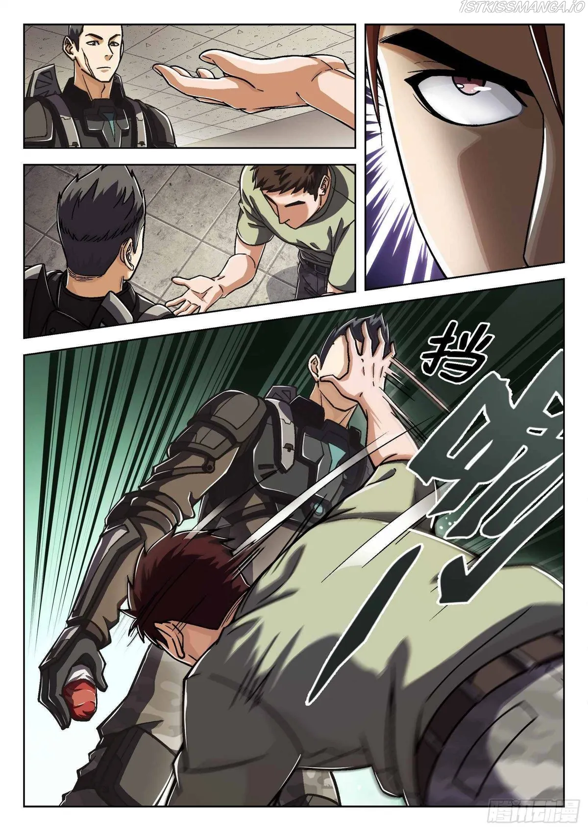 Beyond the Sky Chapter 23 Online - página 13