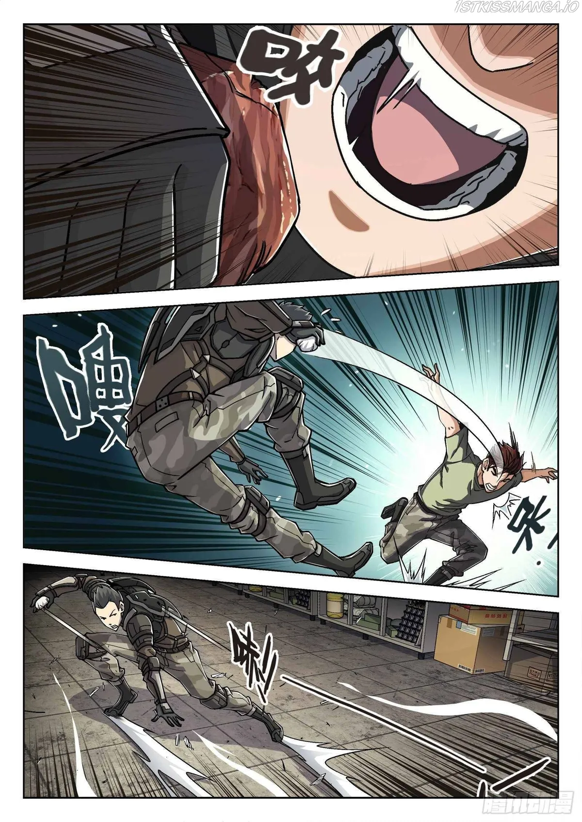 Beyond the Sky Chapter 23 Online - página 14