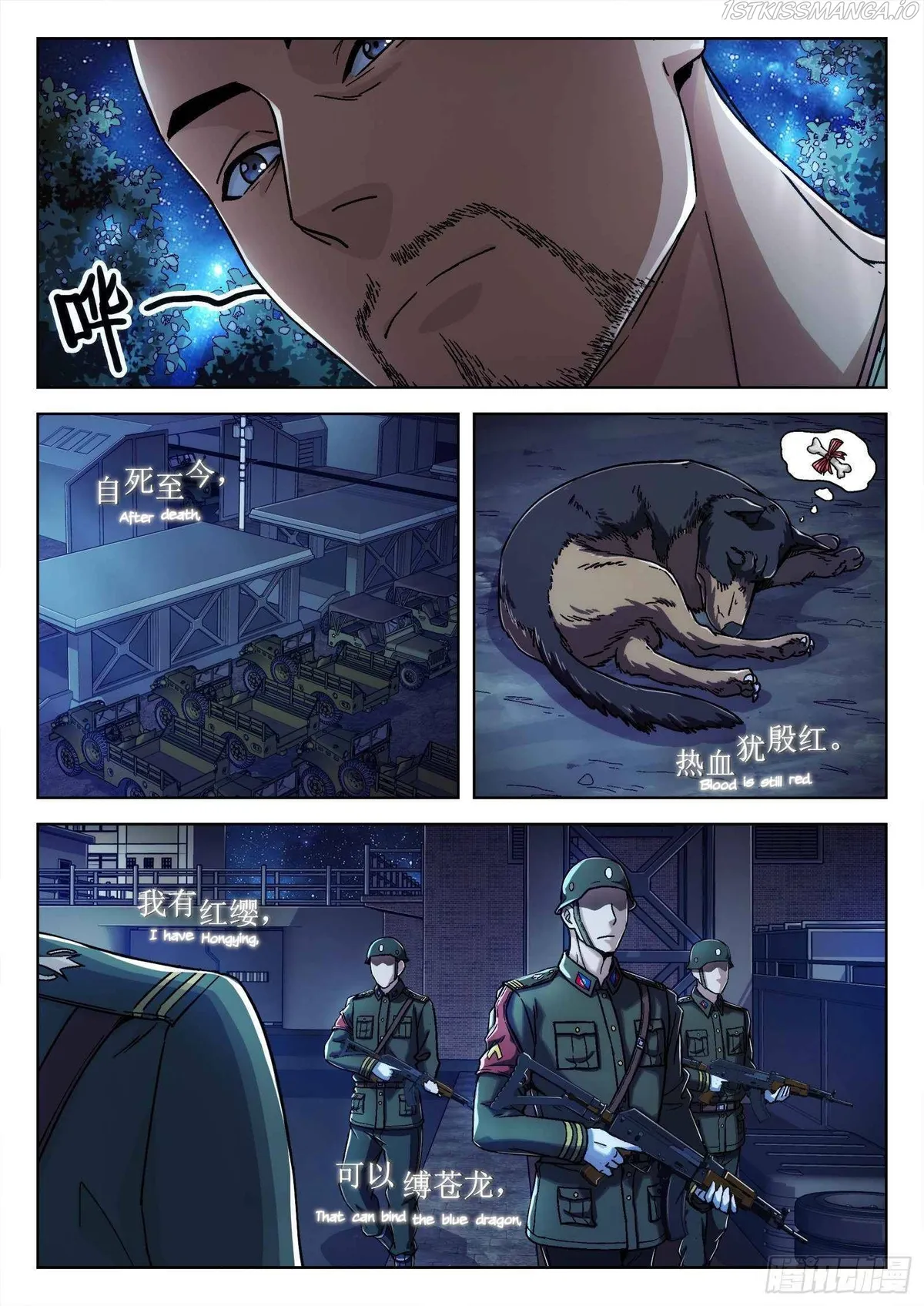 Beyond the Sky Chapter 23 Online - página 21