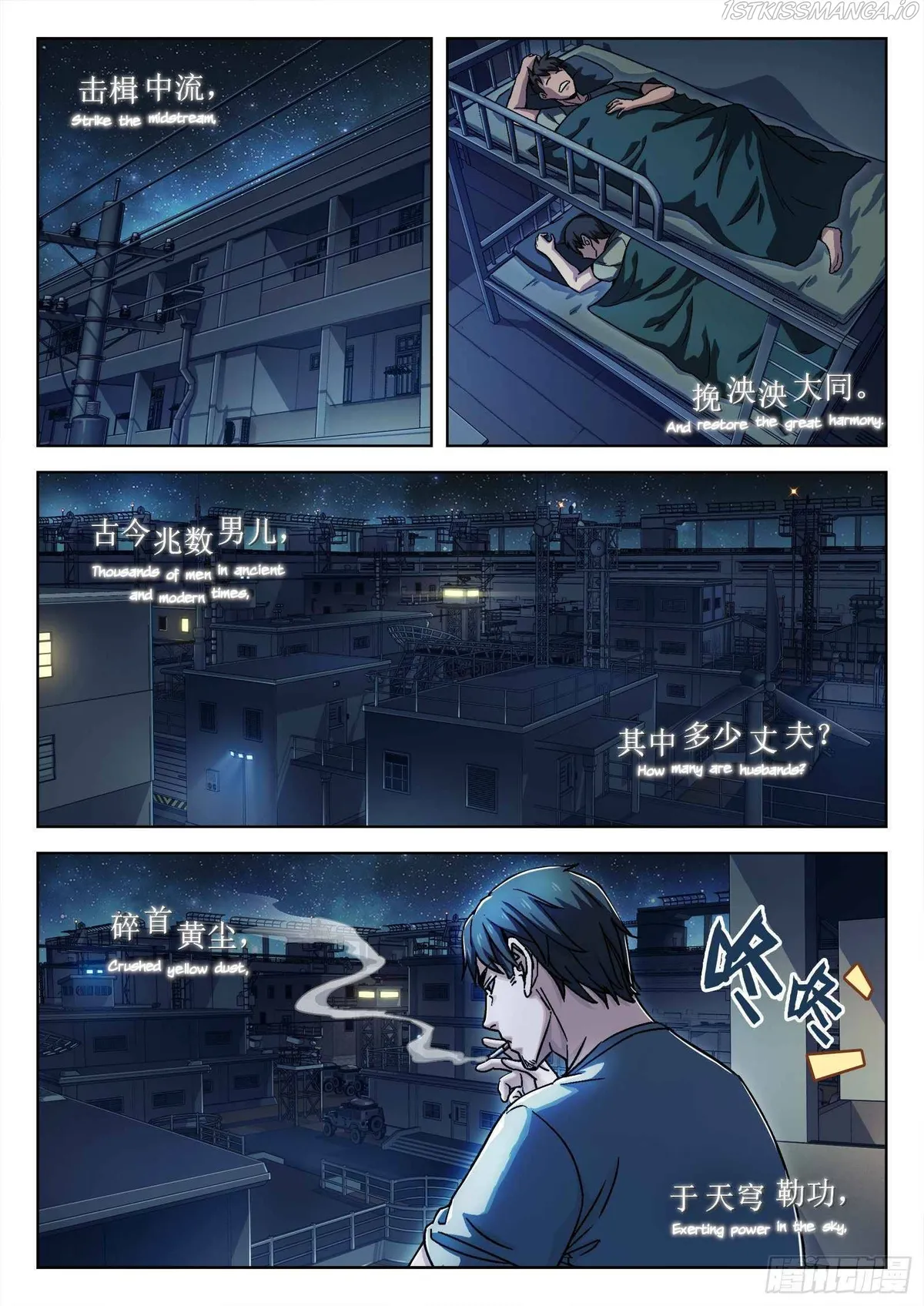 Beyond the Sky Chapter 23 Online - página 22