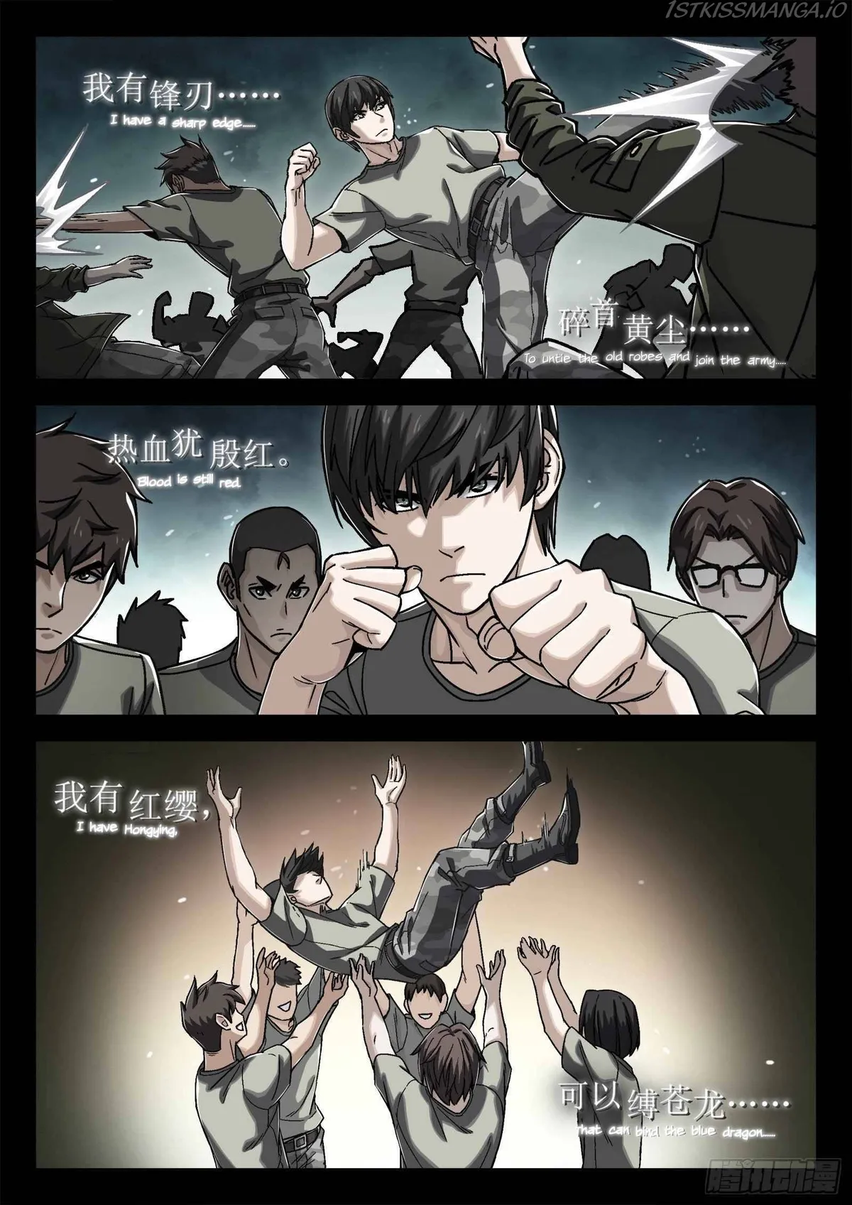 Beyond the Sky Chapter 24 Online - página 14