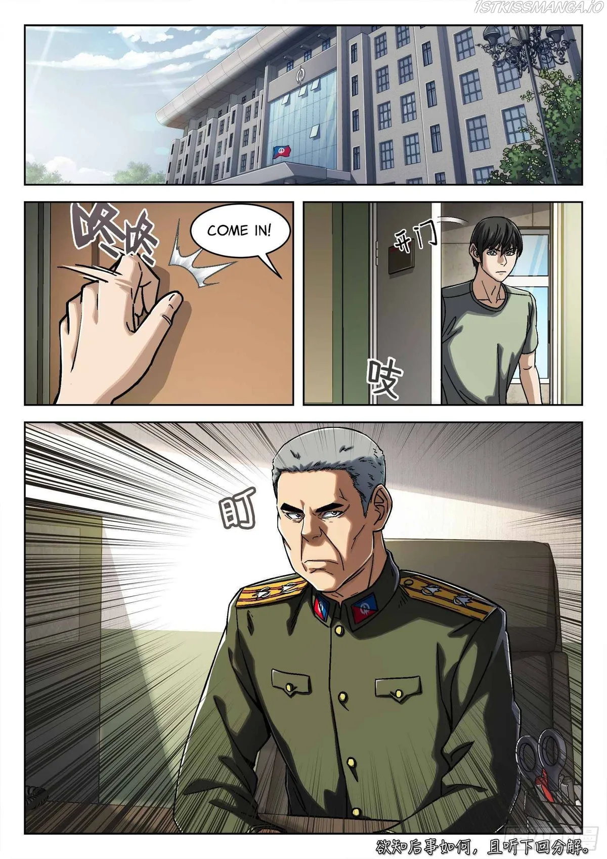 Beyond the Sky Chapter 24 Online - página 21