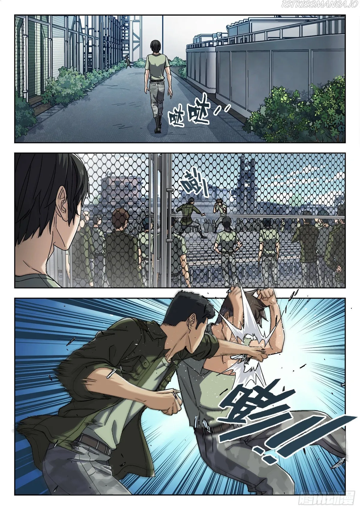Beyond the Sky Chapter 31 Online - página 6