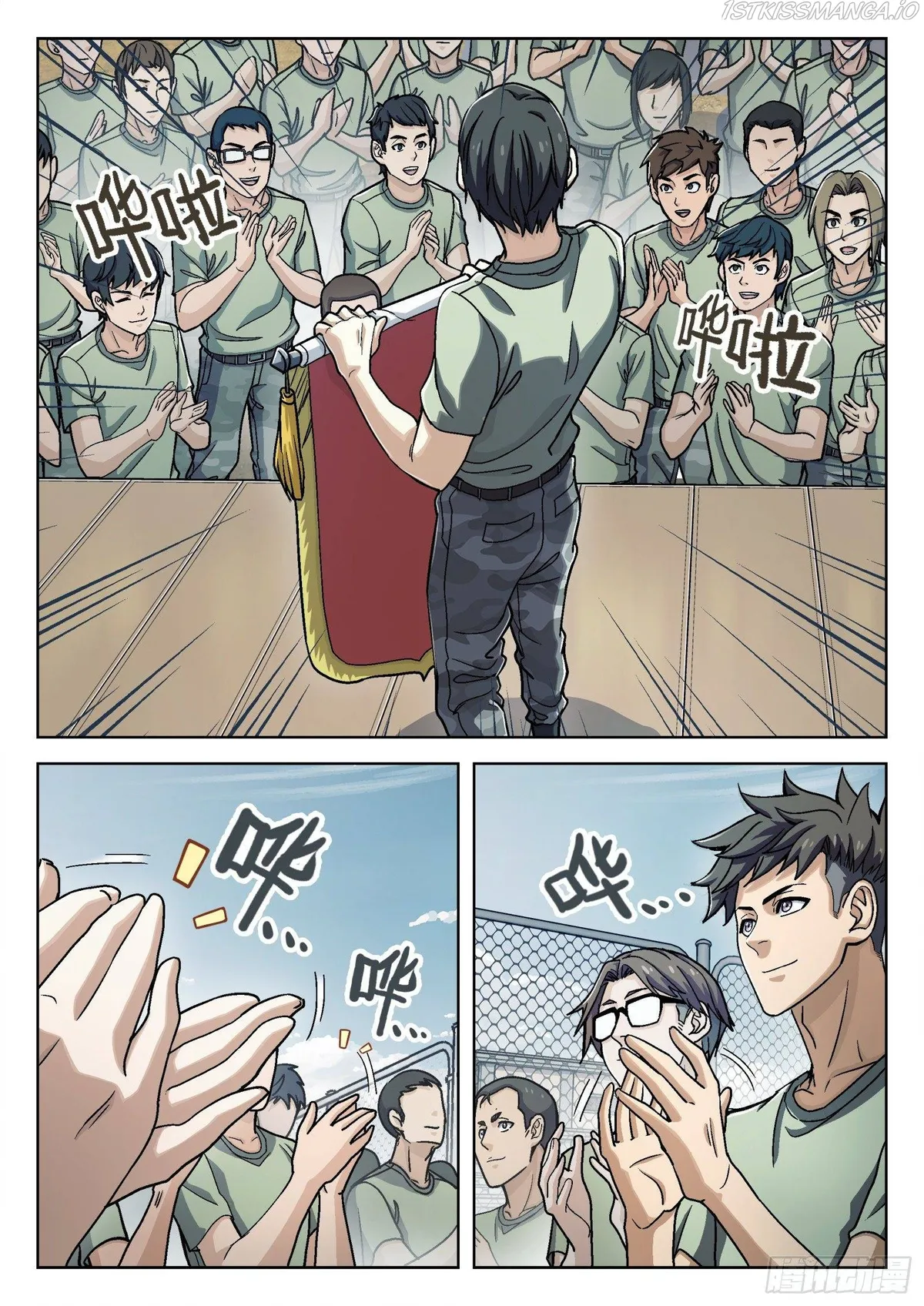 Beyond the Sky Chapter 33 Online - página 15