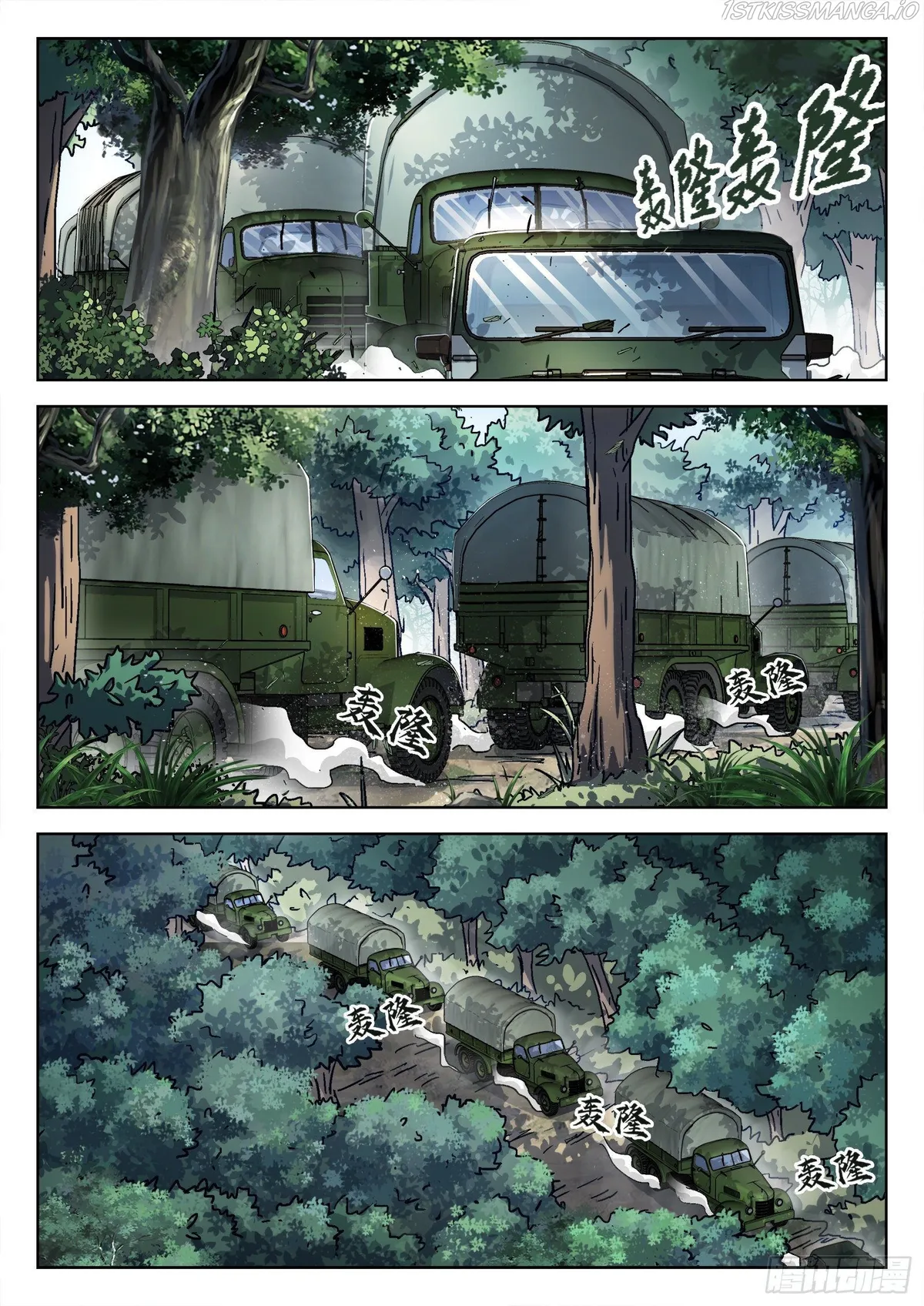 Beyond the Sky Chapter 35 Online - página 2